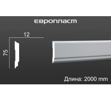 Молдинг Европласт 1.51.343