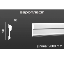 Молдинг Европласт 1.51.344