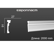 Молдинг Европласт 1.51.347