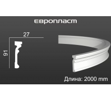 Молдинг Европласт 1.51.347 Гибкий