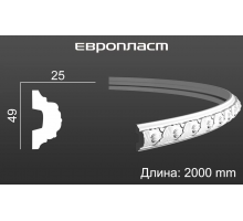 Молдинг Европласт 1.51.348 Гибкий