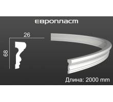 Молдинг Европласт 1.51.354 Гибкий