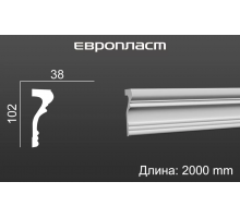 Молдинг Европласт 1.51.355
