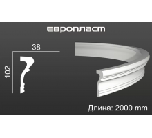 Молдинг Европласт 1.51.355 Гибкий