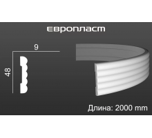 Молдинг Европласт 1.51.356 Гибкий