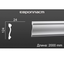 Молдинг Европласт 1.51.367
