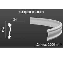 Молдинг Европласт 1.51.367 Гибкий