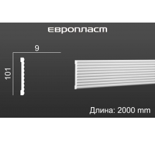 Молдинг Европласт 1.51.374