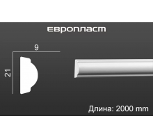 Молдинг Европласт 1.51.378
