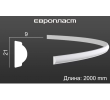 Молдинг Европласт 1.51.378 Гибкий