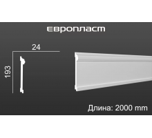 Молдинг Европласт 1.51.381