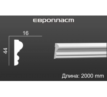 Молдинг Европласт 6.51.400