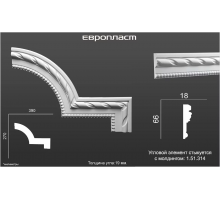 Угловой элемент 1.52.296 Европласт
