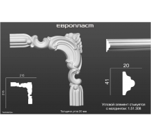 Угловой элемент 1.52.297 Европласт