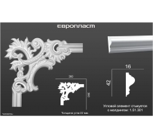 Угловой элемент 1.52.299 Европласт