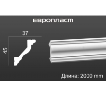 Карниз Европласт 6.50.299