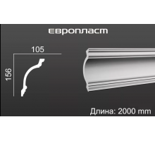 Карниз Европласт 1.50.117