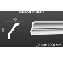 Карниз Европласт 1.50.173