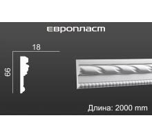 Молдинг Европласт 1.51.314