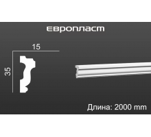 Молдинг Европласт 1.51.386
