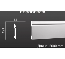 Плинтус Европласт 6.53.108